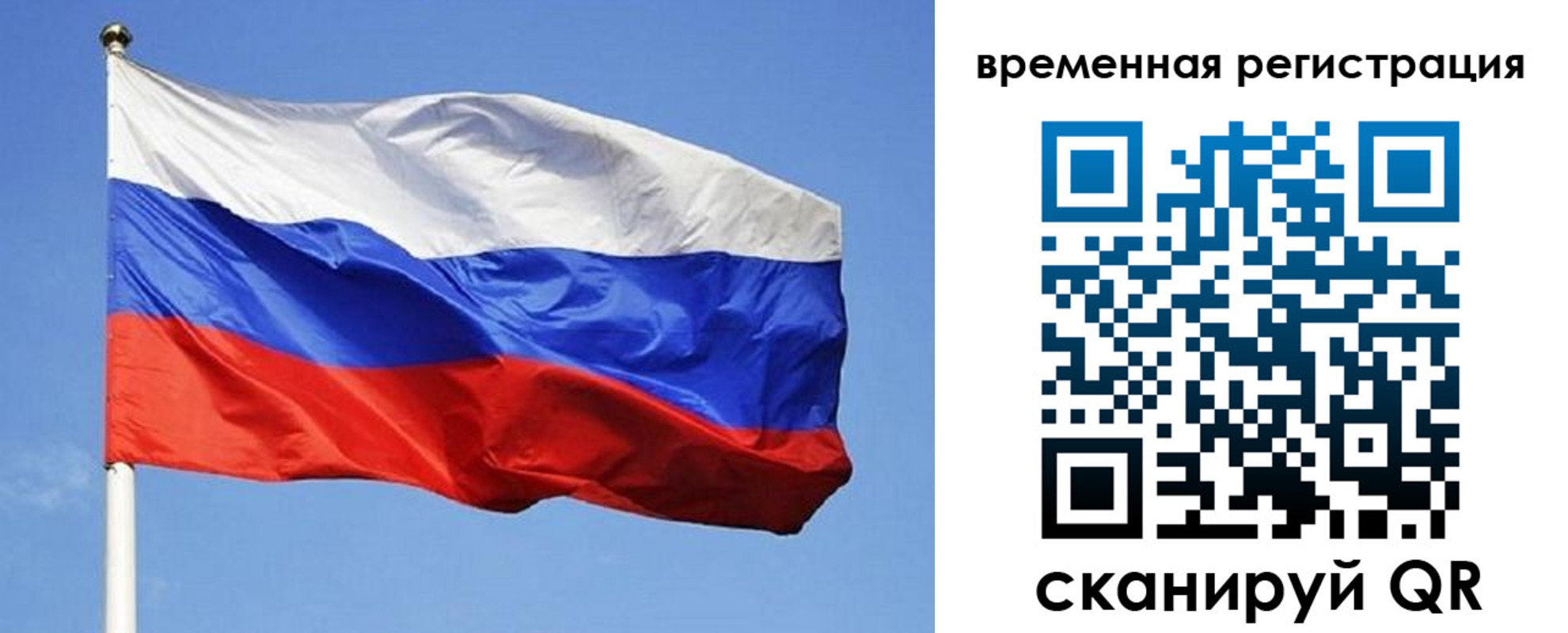 прописка в квартире в Кизляре
