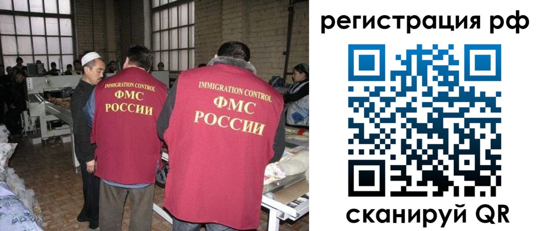 временная регистрация законно в Кизляре