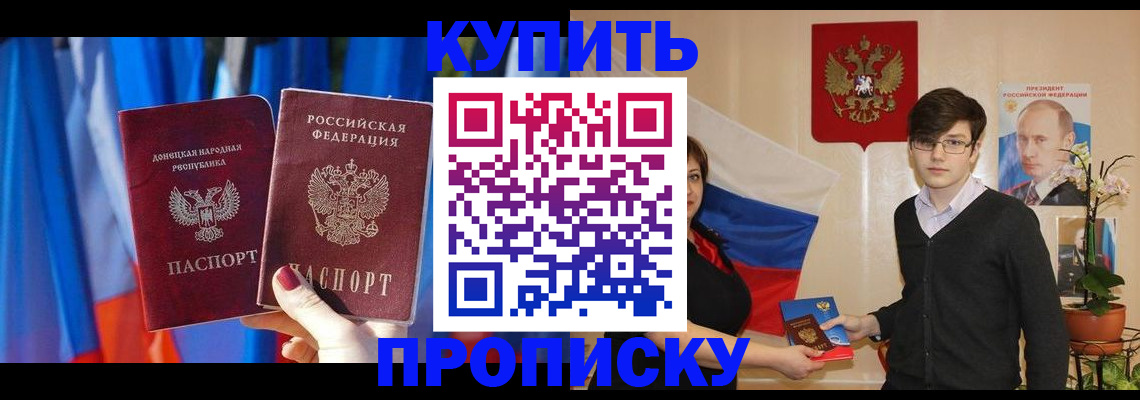 найти адрес прописки в Кизляре