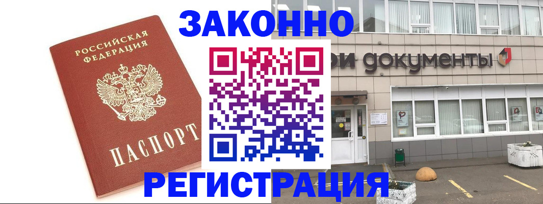 прописка поиск в Кизляре