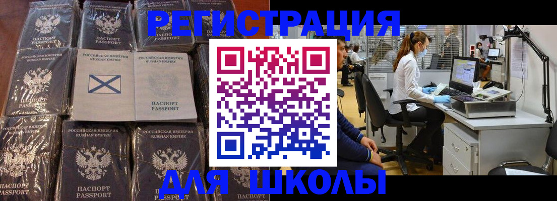 прописка для кредита в Кизляре