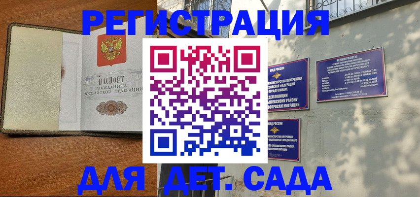 пропишу в квартире в Кизляре