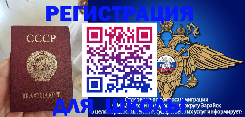 прописка штамп в Кизляре